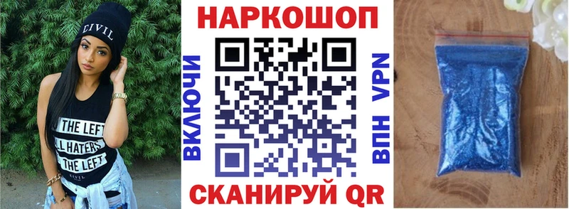 Как найти наркотики Копейск А ПВП  Меф мяу мяу  КОКАИН  Галлюциногенные грибы  МАРИХУАНА  ГАШИШ 