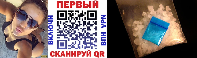 купить   Копейск  АМФЕТАМИН Розовый 