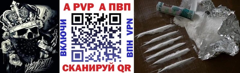 Alfa_PVP СК  гидра рабочий сайт  Копейск 