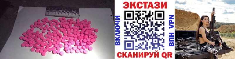 Экстази бентли  hydra как войти  Копейск  где купить наркотик 
