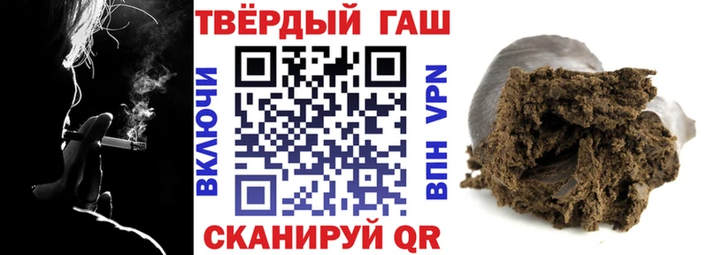 ГАШ Изолятор Копейск