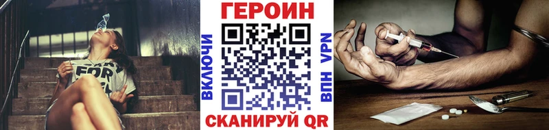 гидра рабочий сайт цена Копейск ГЕРОИН афганец