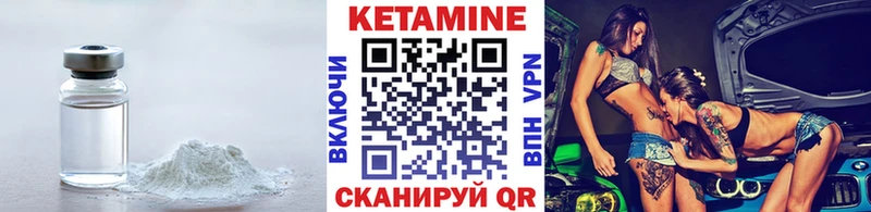 магазин    Копейск  КЕТАМИН ketamine 