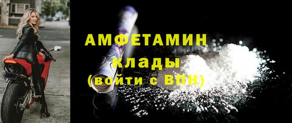 меф VHQ Богородицк