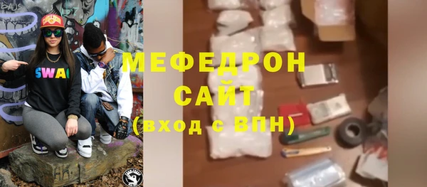 меф VHQ Богородицк