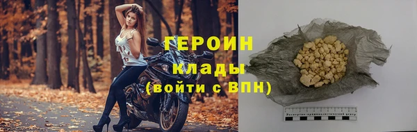 меф VHQ Богородицк