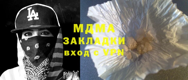 mix Богородск
