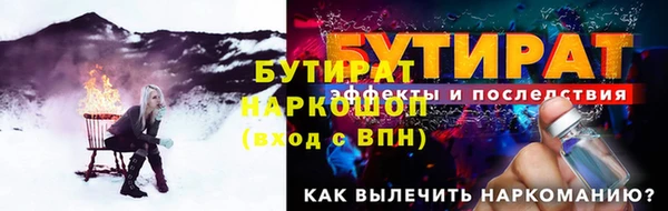 меф VHQ Богородицк