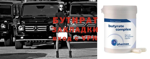 мефедрон VHQ Белокуриха