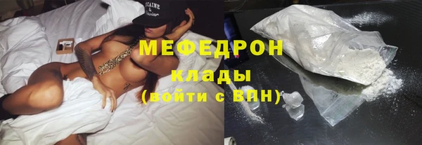 меф VHQ Богородицк
