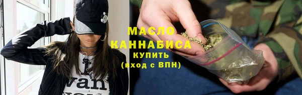 шишки Беломорск