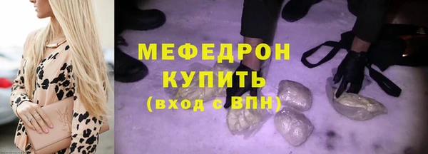 меф VHQ Богородицк