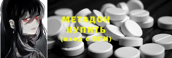 меф VHQ Богородицк