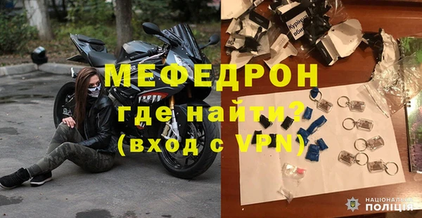 mix Богородск
