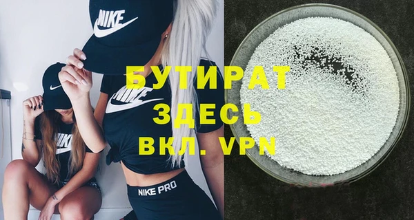 меф VHQ Богородицк