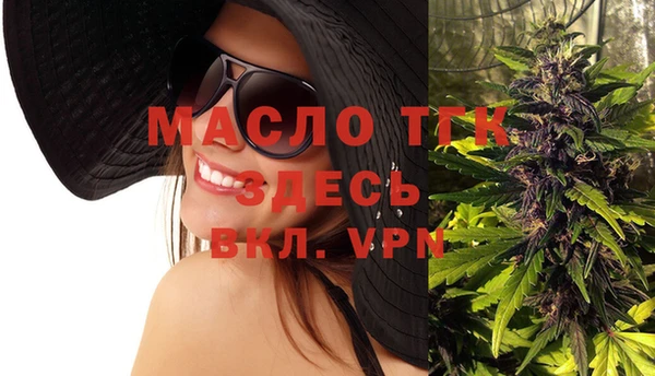 меф VHQ Богородицк