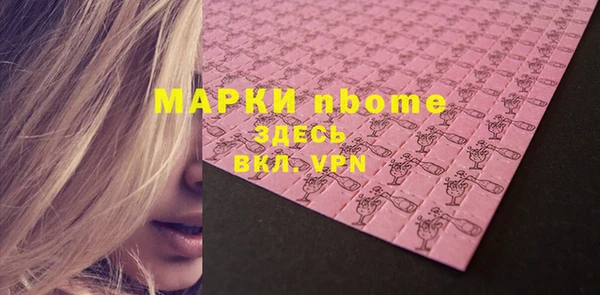 меф VHQ Богородицк