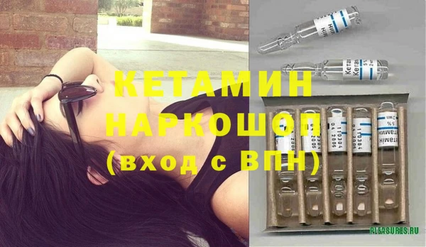 гашишное масло Белоозёрский