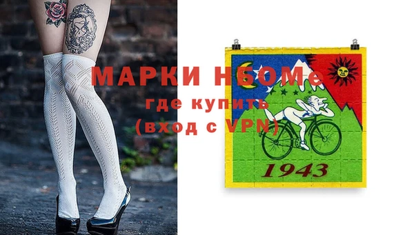 меф VHQ Богородицк