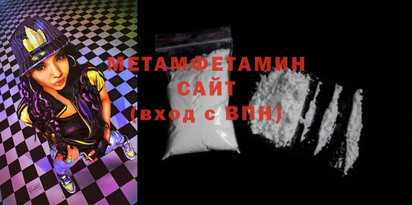 меф VHQ Богородицк