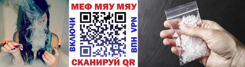 наркота  Копейск  ссылка на мегу tor  МЯУ-МЯУ мука 