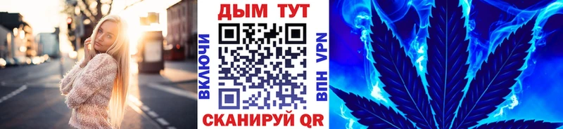 Бошки марихуана LSD WEED Копейск